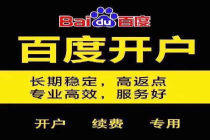 案例分享：如何通过SEM实现精准营销